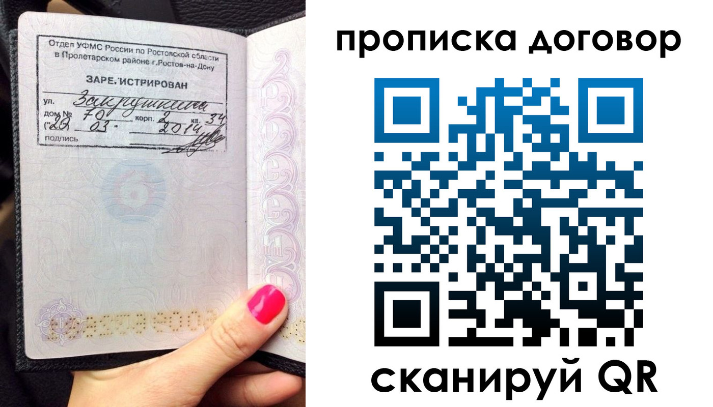 регистрация в Качканаре
